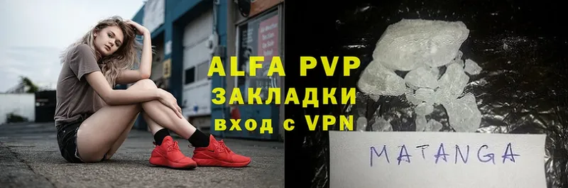 где найти   Арамиль  A PVP мука 