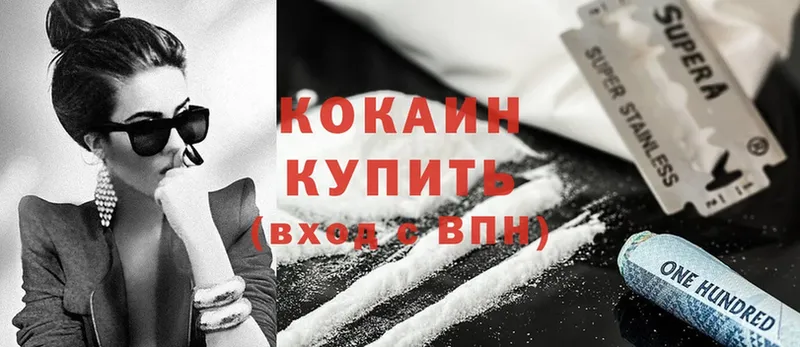 Cocaine VHQ  Арамиль 