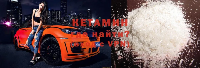 kraken рабочий сайт  Арамиль  Кетамин ketamine 