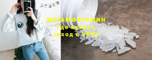 mdpv Горняк