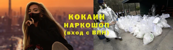 соль курить ск Волосово