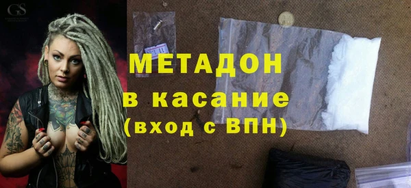 COCAINE Володарск