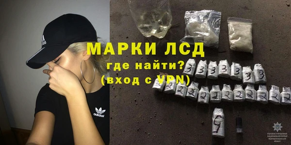 COCAINE Володарск