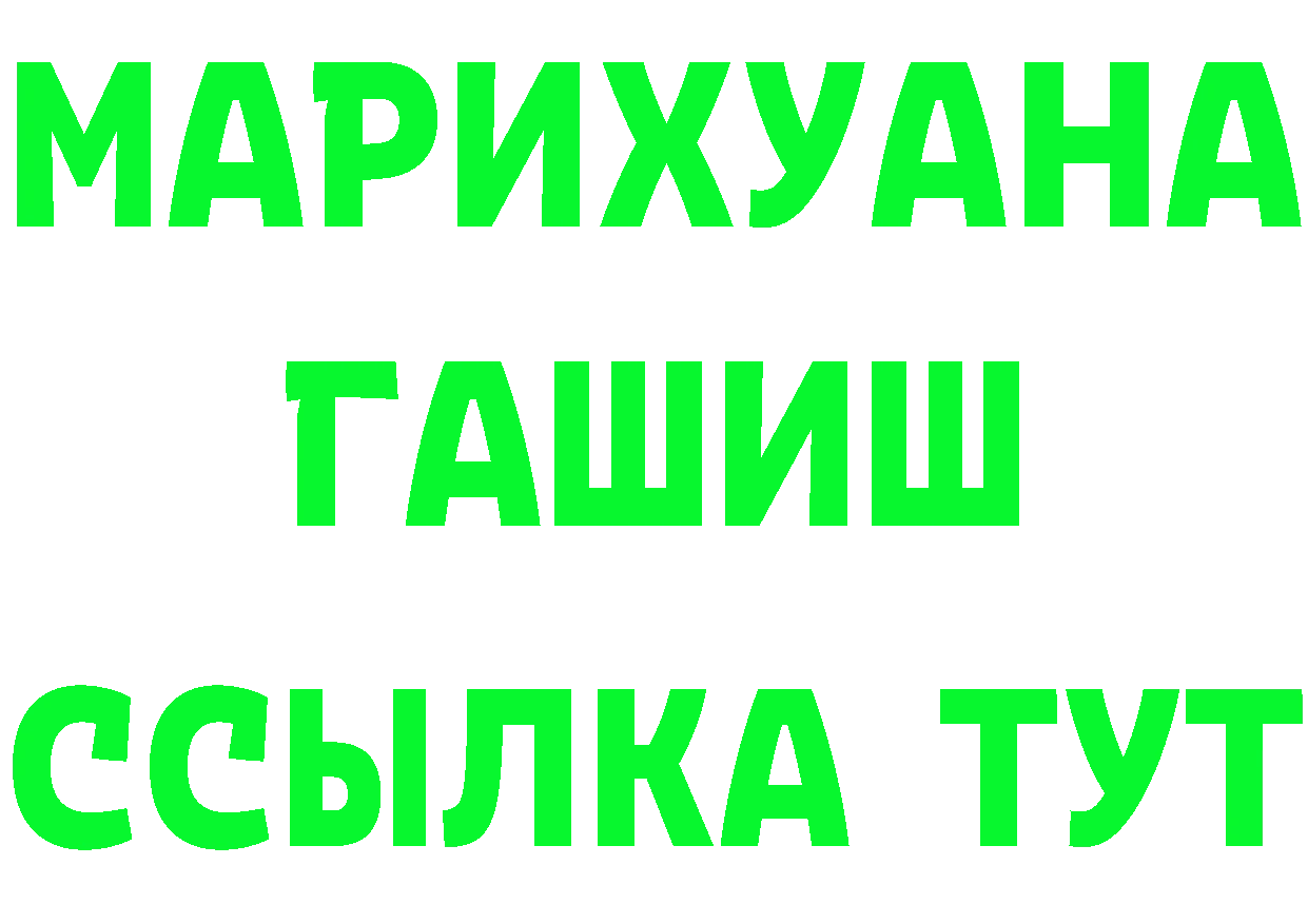 МЕФ 4 MMC ссылка площадка MEGA Арамиль