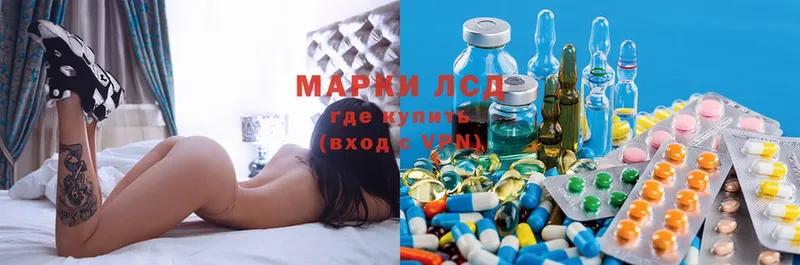 Лсд 25 экстази ecstasy  Арамиль 